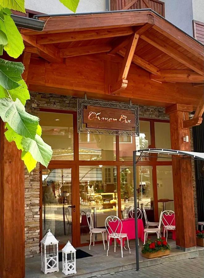 Pirin Golf - Nirvana, Studios&Spa Raslog Exterior foto